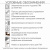 Вертикальный подъемник для инвалидов по ТУ ПМ-03 с орг стеклом c увеличеной высотой подъема до 3 м, с пультами дистанционного управления для ПМ (комплект 2 шт.)